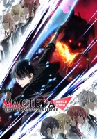  Мастера на все руки выгнали из отряда героев Yuusha Party o Oidasareta Kiyoubinbou / Yuusya Party wo Oidasareta Kiyou Bimbou, The Jack-of-all-trades Kicked Out of the Hero’s Party смотреть онлайн аниме сериал 2026 в HD