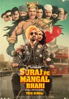  Пассажир смотреть онлайн фильм 2020 в HD