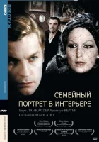  Семейный портрет в интерьере смотреть онлайн фильм 1974 в HD