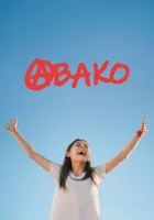  Авако смотреть онлайн фильм 2021 в HD