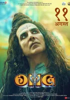  О, Господи! 2 смотреть онлайн фильм 2023 в HD