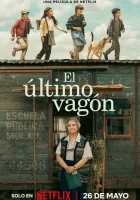  Последний вагон смотреть онлайн фильм 2023 в HD