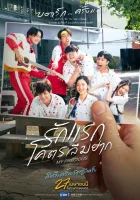  Моё сокровище смотреть онлайн фильм 2023 в HD