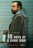  10 дней хорошего человека смотреть онлайн фильм 2023 в HD