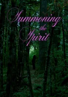  Призывая духа смотреть онлайн фильм 2023 в HD