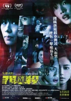  Оккультные истории 2: Душа и тело смотреть онлайн фильм 2023 в HD