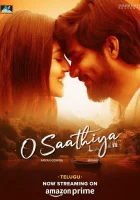  Анатомия любви смотреть онлайн фильм 2023 в HD