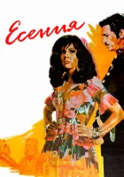  Есения смотреть онлайн фильм 1971 в HD