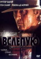  Вслепую смотреть онлайн фильм 1993 в HD