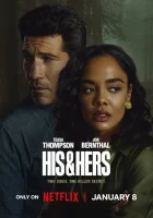  Его и её His and Hers смотреть онлайн сериал 2026 в HD