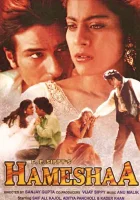  Вместе навсегда смотреть онлайн фильм 1997 в HD