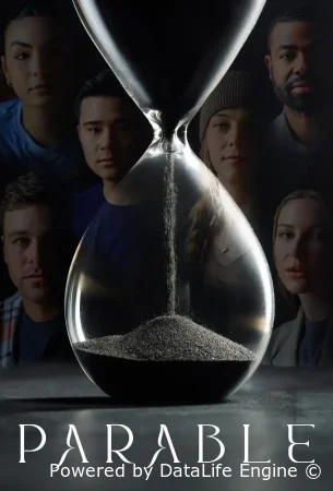 Притча смотреть онлайн фильм 2026 в HD