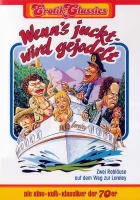  Два придурка на пути к Лорелее смотреть онлайн фильм 1974 в HD