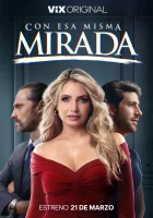  С тем же взглядом смотреть онлайн сериал 2025 в HD