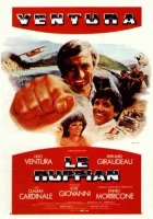  Богач смотреть онлайн фильм 1982 в HD