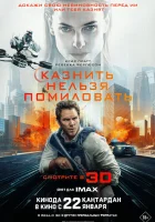  Казнить нельзя помиловать смотреть онлайн фильм 2026 в HD