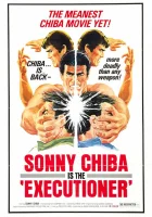  Палач смотреть онлайн фильм 1974 в HD