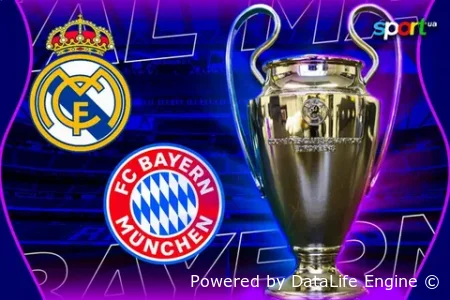 Реал Мадрид - Бавария прямая трансляция 7 апреля 2026 смотреть онлайн